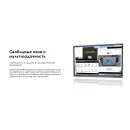 Интерактивная панель EDFLAT EDF 65 PR 01