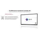 Интерактивная панель EDFLAT EDF 75 PR 01