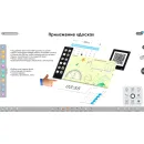 Интерактивная панель EDFLAT EDF 86 PR 01