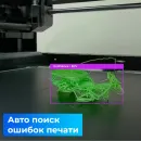 3D принтер Bambu LAB X1CC
