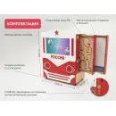 Методический интерактивный комплекс для изучения патриотизма в ДОУ «АЛМИК Патриот»