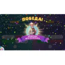 Программное обеспечение «АЛМА Патриот» для патриотического воспитания детей