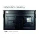 Интерактивная панель Hiper Touch EDU IFP7504-HE