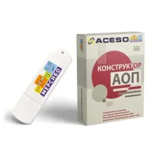 Программное обеспечение Мерсибо: Конструктор АОП