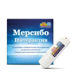 Программно-дидактический комплекс «Мерсибо Интерактив» для сенсорных панелей (эл.дистрибутив)