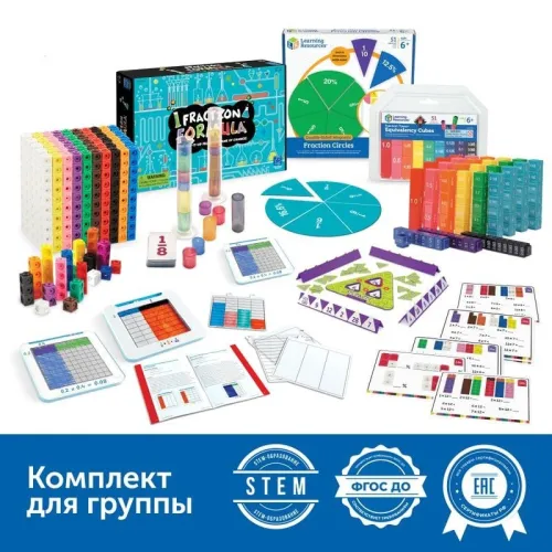 Комплект дидактических материалов "Дроби" Learning Resources MS0066 (комплект для класса)