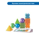 Погружение в геометрию Learning Resources MS0070 (комплект для группы)