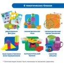 Погружение в геометрию Learning Resources MS0070 (комплект для группы)