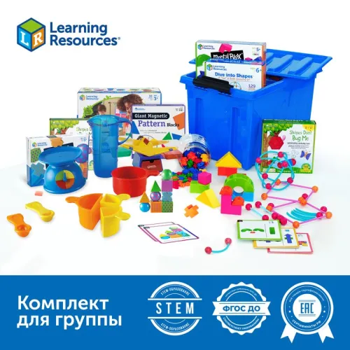 Погружение в геометрию Learning Resources MS0070 (комплект для группы)