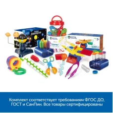 Юный исследователь: эксперименты в детском саду Learning Resources MS0072 (комплект для группы)
