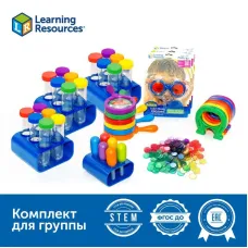 Первые эксперименты в детской лаборатории Learning Resources MS0073 (комплект для группы)