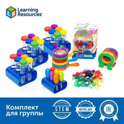 Первые эксперименты в детской лаборатории Learning Resources MS0073 (комплект для группы)