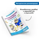 Математика вокруг нас (комплект для группы) Learning Resources MS0074