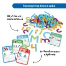 Комплект "Учим буквы и цифры" Learning Resources MS0080