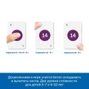 Комплект "Быстрый счет" Learning Resources MS0081