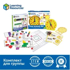 Комплект "Подготовка к школе" Learning Resources MS0083
