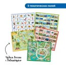Комплект "Патриотическое воспитание с РобоМышью" Learning Resources MS0084