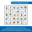 Комплект "Патриотическое воспитание с РобоМышью" Learning Resources MS0084