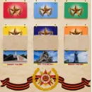 Декоративно-развивающая панель Логикус "Моя Родина Россия"