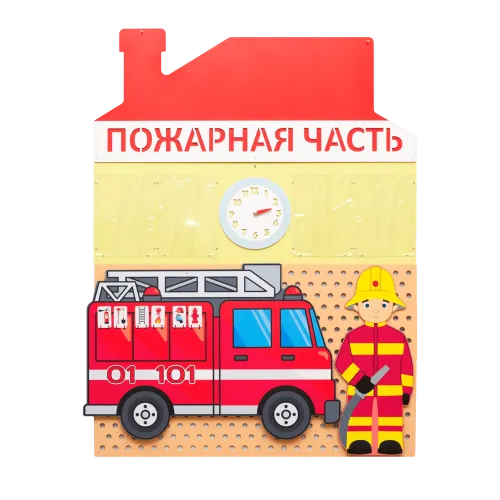 Настенная панель Логикус "Пожарный участок"