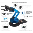 Роботизированный манипулятор на STM32 "Старт" ПРО Техник