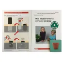 Комплект для экспериментирования "Мои первые опыты: изучаем природу" 85023/44213