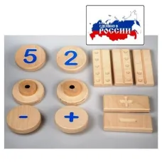 Комплект фишек для "Сенсино": количества и цифры