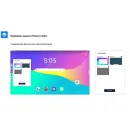 Интерактивная панель EXELL EXID-752SC