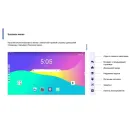 Интерактивная панель EXELL EXID-862SC