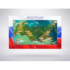 Интерактивная панель АЛМА «ЦВЕТА РОССИИ» оформленная в стилистике российского триколора