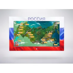 Интерактивная панель АЛМА «ЦВЕТА РОССИИ» оформленная в стилистике российского триколора