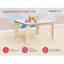 Квадратный растущий стол АЛМА из коллекции «НЕГА»