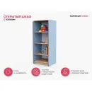 Открытый шкаф с полками АЛМА из коллекции мебели «НЕГА»
