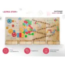Стена для конструирования «АЛМА STEM»