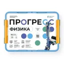 Ресурсный робототехнический набор АВРОРА Robotics Прогресс Физика AR30103