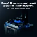 3D принтер Anycubic Photon M5s