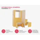 Игровая зона «Кофейня» АЛМА из коллекции «НЕГА»