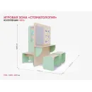 Игровая зона «Стоматология» АЛМА из коллекции «НЕГА»