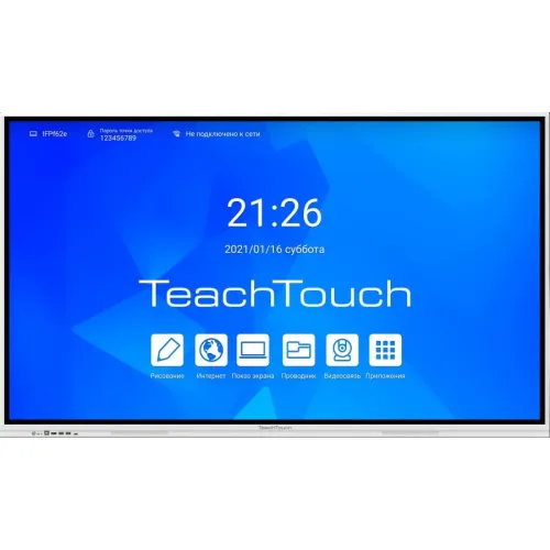 Интерактивная панель TeachTouch 5.5LE 75", белый корпус
