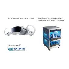Мобильный класс виртуальной реальности Geckotouch VR16/4VW256 Varvin