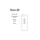 Экран мобильный с электроприводом ALR для УКФ Digis DSBL-16910 (16:9) 100", 221x125