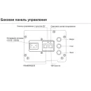 Экран мобильный с электроприводом ALR для УКФ Digis DSBL-16912 (16:9) 118", 261x147