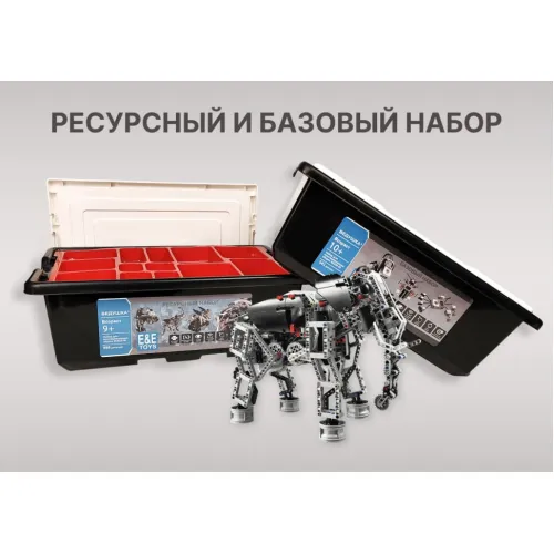 Комплект для занятия робототехникой Ведушка 45544-00 45560-00 E&E Toys