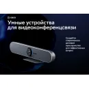 Видеобар Sber SDVB-4x001B