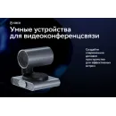 PTZ камера Sber SDCM-12х001