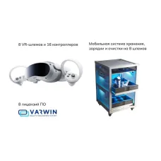 Мобильный класс виртуальной реальности Geckotouch VR08/4VW256 Varvin 2 года техподдержки