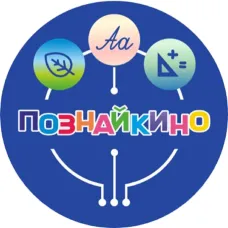 Программное обеспечение АПК «Познайкино-ДОУ-дидакт1»