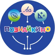 Программное обеспечение АПК «Познайкино-Доу-тач»