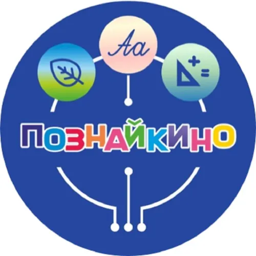 Программное обеспечение АПК «Познайкино-Доу-тач»