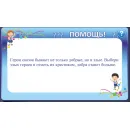 Программное обеспечение АПК «Познайкино» комплектация «Познайкино-тач»
